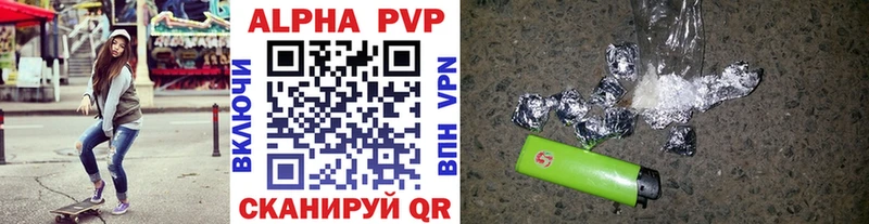 Alfa_PVP мука  Купить где  Алексин 