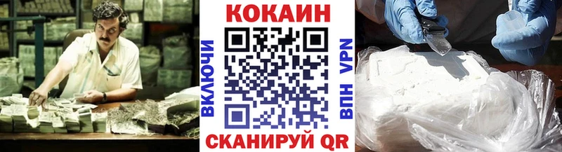 Купить Алексин Cocaine Колумбийский