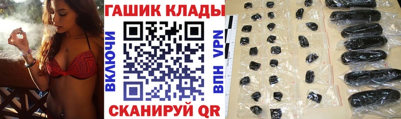ГАШ Cannabis Купить Алексин