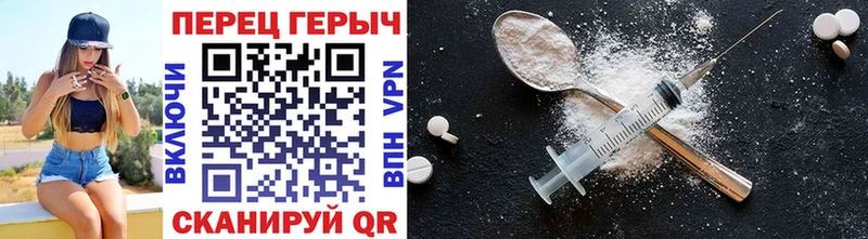 ГЕРОИН VHQ  Купить  Алексин 
