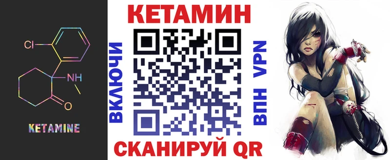 КЕТАМИН ketamine  Купить закладки  Алексин 