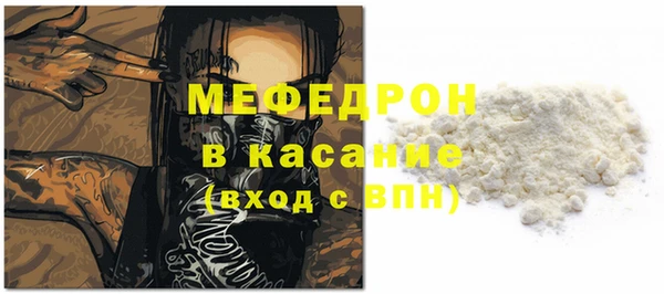 альфа пвп VHQ Куйбышев