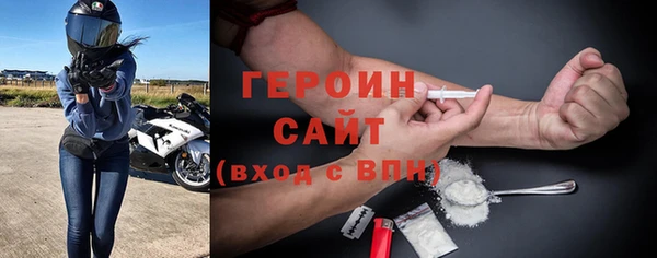 альфа пвп VHQ Куйбышев