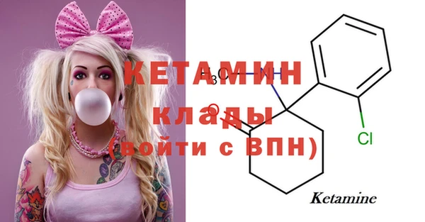 альфа пвп VHQ Куйбышев