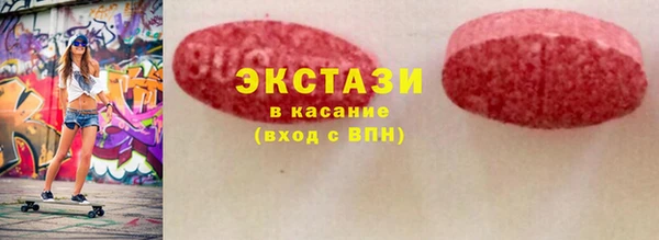 альфа пвп VHQ Куйбышев