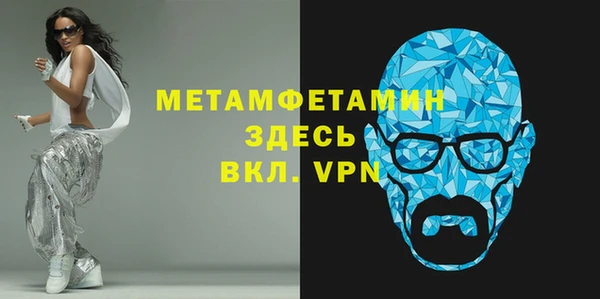альфа пвп VHQ Куйбышев