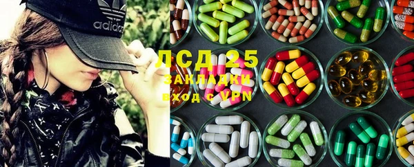 альфа пвп VHQ Куйбышев