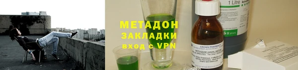 альфа пвп VHQ Куйбышев