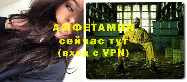 альфа пвп VHQ Куйбышев