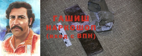 альфа пвп VHQ Куйбышев