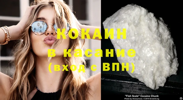 альфа пвп VHQ Куйбышев