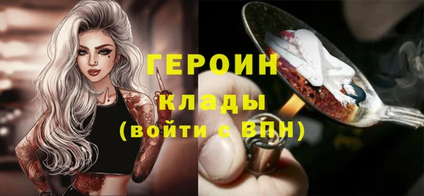 альфа пвп VHQ Куйбышев