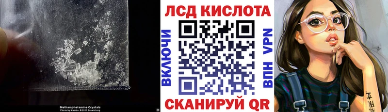 Лсд 25 экстази кислота Купить закладки Алексин