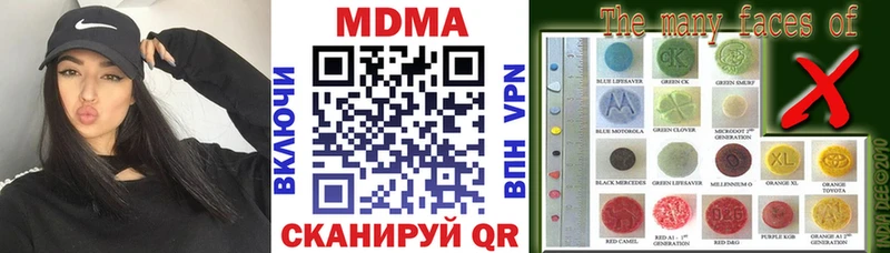 Купить закладки  Алексин  MDMA crystal 