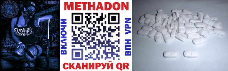 Купить закладки  Алексин  Метадон methadone 