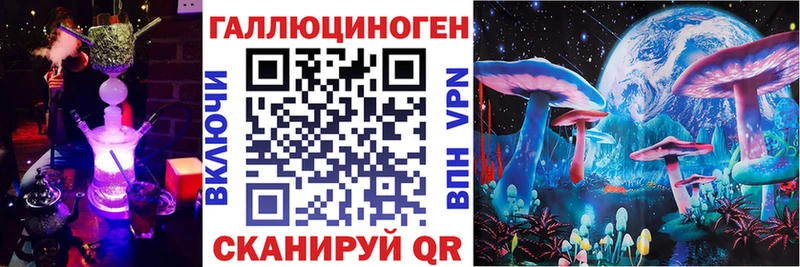 Псилоцибиновые грибы Magic Shrooms Алексин